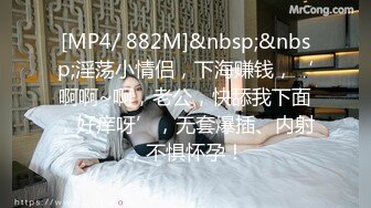 蜜桃影像传媒 PME016 美女外卖员被我操到叫爸 张宇芯