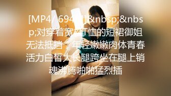 [MP4]麻豆传媒 MSD-034 人妻堕落之路蜕变篇 暗处直播激情淫欲