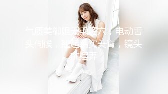 【新片速遞】 商场女厕近距离偷窥大波浪少妇的极品小嫩B[86M/MP4/01:08]