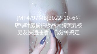 最新万狼追踪P站OF华人淫秽男女【苹果情侣】订阅，S级身材长腿翘臀各种无套啪啪 (11)