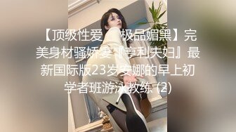 大奶人妻吃鸡啪啪 皮肤白皙 稀毛粉鲍鱼 在家被黑祖宗大肉棒无套输出 娇喘不停 差点内射都来不及不出来