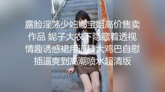 [2DF2] 有钱大神专业炮房主题宾馆大战苗条性感美女小护士兼职援交妹服务贴心炮椅上干到床上叫的好听1080p原版 - soav_evMerge[MP4/147MB][BT种子]