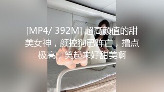 《极品CP魔手外购》美女如云热闹商场全景偸拍~女厕各种大屁股小姐姐方便~好多气质小姐姐撅着大腚哗哗尿量充足 (7)