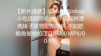 邪恶二人组下药迷翻美少妇换上各种丝袜轮流玩大肥B