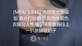 [MP4/ 496M]&nbsp;&nbsp;极品 性爱流出推特大神JK0571最新约炮网红萝莉三部曲 红绳捆绑 怒操内射 完美露脸