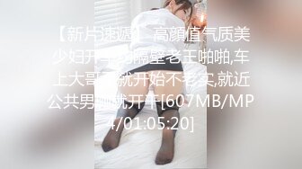 [HD/0.6G] 2024-06-09 CG-1 51吃瓜 我的5個傾城未婚妻 01