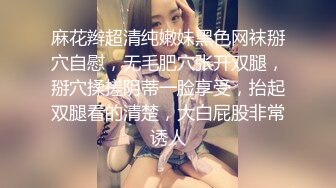 星空传媒-少妇白洁第4部精童欲女红杏叕出墙-童汐