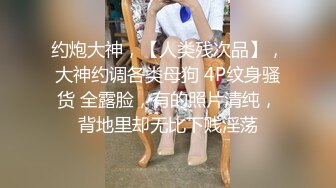 牛掰大神超近距离拍少妇的鲍鱼忍不住用手去摸一下过过手瘾