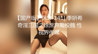 漂亮美女上位啪啪 啊 有点疼 穿上这粉红色开档丝袜看着特骚 逼毛浓密