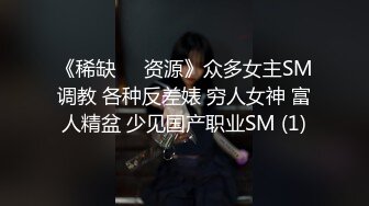 精致校花级小妹妹被金主爸爸训练成真正的马桶厕所肉便器了，紧致爽滑的屁眼流出浓浓精液！ (1)