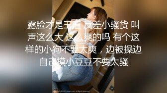 【萝莉和御姐姐妹花】开裆黑丝上位骑乘，两女69互舔骚逼呻吟娇喘诱人，很是诱惑喜欢不要错过