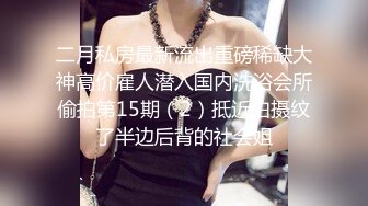 《极品女神☀️反差泄密》OnlyFans顶级翘臀无毛粉笔浪漫主义美女【阿芙罗狄蒂】私拍，各种户外露出野战啪啪极骚无水印原版