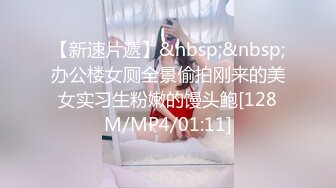 [MP4]声音嗲嗲红唇美女和炮友激情啪啪，性感包臀裙黑丝翘起大屁股，掰穴特写舔逼摸阴蒂，坐在椅子上骑乘套弄抽插猛操