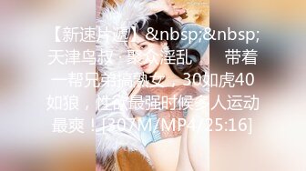 -奶大臀翘腰细的极品美女被干的呻吟浪叫,肤白貌美,无毛嫩逼