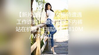 XKVP070 星空无限传媒 妖艳黑丝女老师 调教意淫症学 美嘉