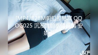 【19岁的小影】喝Z酒被强上，灌C爆菊花S都给干喷出来❤️✿真实喝Z酒撒J疯趴马桶上吐，像死G一样迷迷糊糊的给干