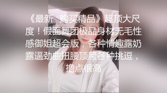 小骚货的美脚真白嫩