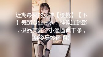 【剧情】我的私人健身教练 超帅肌肉教练一步步勾引推倒强上新学员 下集