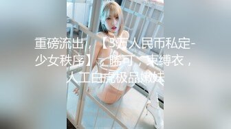 TZ-063.绫波丽.炮机初体验.麻豆传媒映画原创伙伴兔子先生