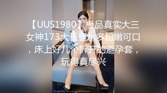 【自整理】有露出癖的老婆戴着无线跳蛋逛超市，我在后面用手机把震动频率调到最大！【200V】2 (10)