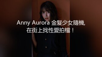 写字楼女厕公主裙太阳镜闷骚靓妞锁骨上纹身和狭窄穴缝真想摸摸