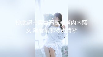 【AI画质增强】再约背着老公偷情的情趣装大奶少妇，这次去酒店、放开骚、放开操！