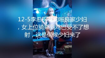 3000块一炮【肥尸探花】湖南23岁大美女 抖音小网红 肤白貌美俏佳人 兼职援交超劲爆！