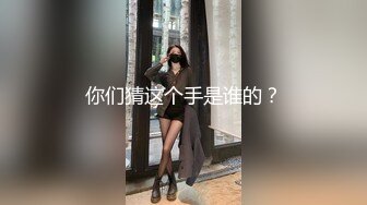 XSJ007 坏坏 睡美人 王子坏坏 公主爱爱 性视界传媒