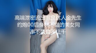 老婆第一次单独和单男约会