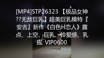 【调教少女】新人清纯学生妹，啪啪的扇耳光，捏奶头，爆菊，看着挺乖巧的妹子，玩得这么开，劲爆推荐 (4)