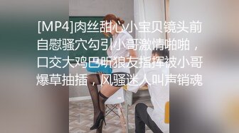 【换妻之旅】密码房四对夫妻酒店淫乱，年轻貌美逼受罪，大家都喜欢干她，精彩刺激收藏佳作