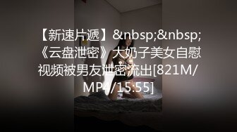 [MP4/ 269M] 趁女友的闺蜜睡着 先日嘴后日逼 最后射肚子上