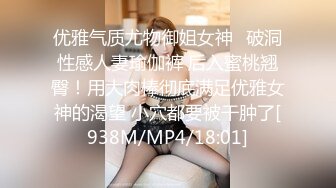 STP17942 18岁少女下海【大一学妹】，正是豆蔻年华青春的酮体散发遐想，浴室让大家看看女生如何洗澡，洗白白床上被猪拱 呻吟浪叫