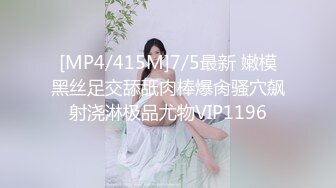 [MP4/ 724M] 最新91极品萝莉美少女粉色情人 JK少女被粗大阳具撑满阴户 邻家女孩既视感太有感觉了