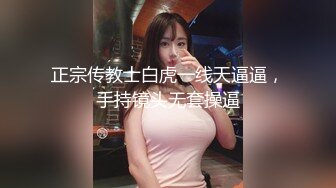 短发少妇吃鸡啪啪 被大鸡吧无套输出 淫水直流 一逼白浆