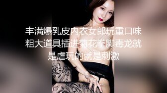 大奶妹子优美性爱FC2PPV-1674425