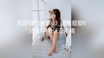 【大象传媒】av-0022 零下的保暖肉棒-莉莉