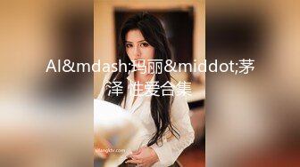 [MP4/ 632M] 马自达担任销售的已婚正妹和前男友偷情 被现任一怒之下曝光