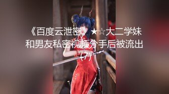 【十三少】会喷水的大学生推特泡妞PUA约炮大神 专搞年轻嫩妹，独家撩妹约啪秘籍，各行各业小姐姐，野战3P各种性爱