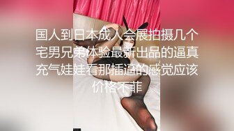 [MP4]STP28569 金发性感网红女神！独自一人酒店自慰！展示美足拨开内裤掰穴，揉搓无毛骚逼，振动棒抽插爽翻 VIP0600