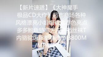 高颜值美女！被大屌玩坏变成淫荡小母狗【完整版30分钟已上传下面】