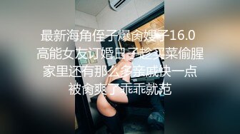 女友女上位自摸小胸