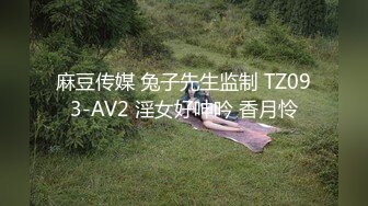 大二学姐被操到高潮迭起！直呼不要射里面射肚子上!