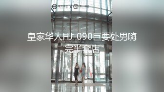 【国产版】[XSJKY-053] 苡若 富豪霸气买下出租车操爆女乘客 性视界传媒