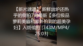 [MP4/ 531M] 反差小学妹 00后清纯小学妹真的太嫩了，落地窗前各种姿势做一遍，身材真棒，撅起小屁股！