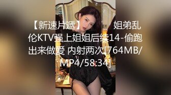 黑丝大奶美女 啊啊不要停 用力操我小逼逼 身材苗条前凸后翘 被大肉棒各种姿势狂插猛怼 操操舔舔 轰轰烈烈