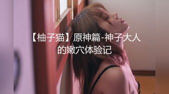 海南  少妇  调教中