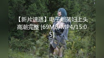 [MP4]万粉红人美女〖台北1001〗与美籍男友性爱私拍流出 欲望晨炮