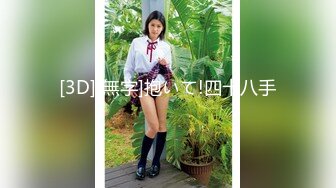 [一半美丽的女孩2阴道暨射击]与《爱情法》应用程序相匹配的女孩出售具有多种技术的补品，所以我说“我会买补充剂！”