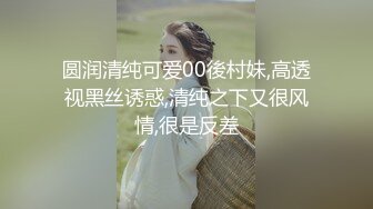 2021.12.30我是探索者探花约啪风骚美女，操的高潮迭起【MP4/451MB】